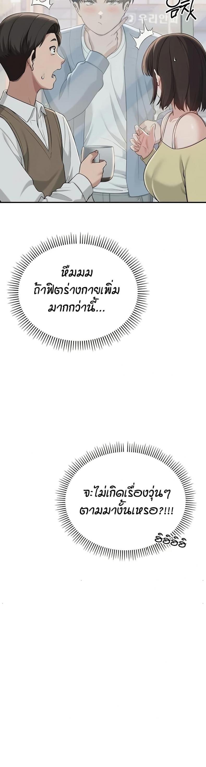 page-44
