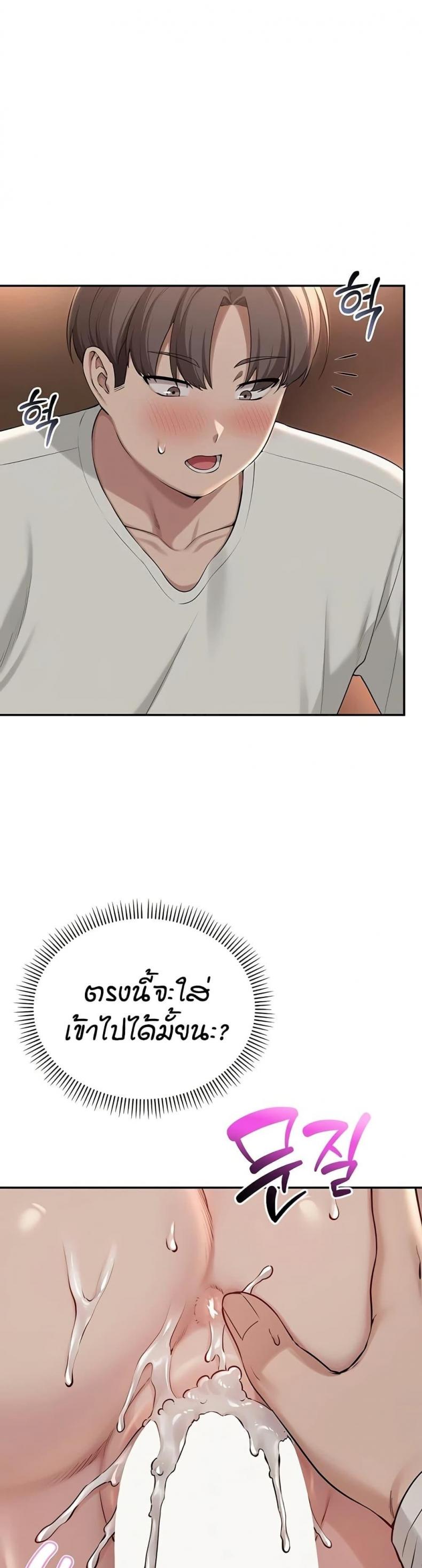 page-30