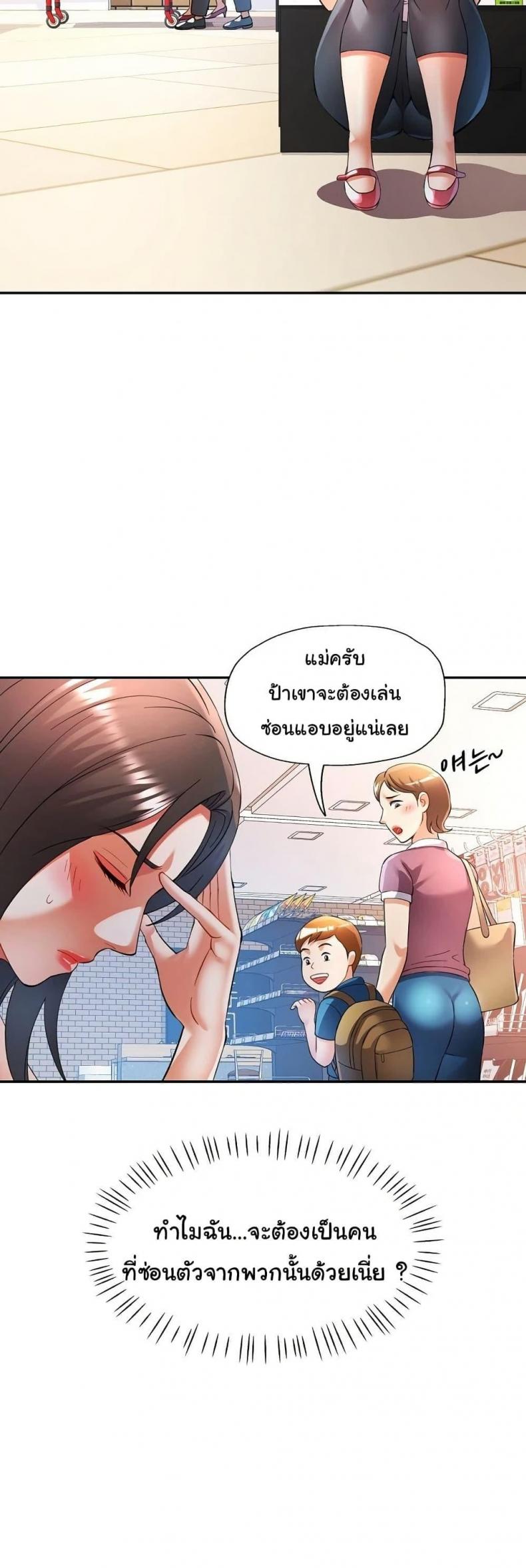 page-32