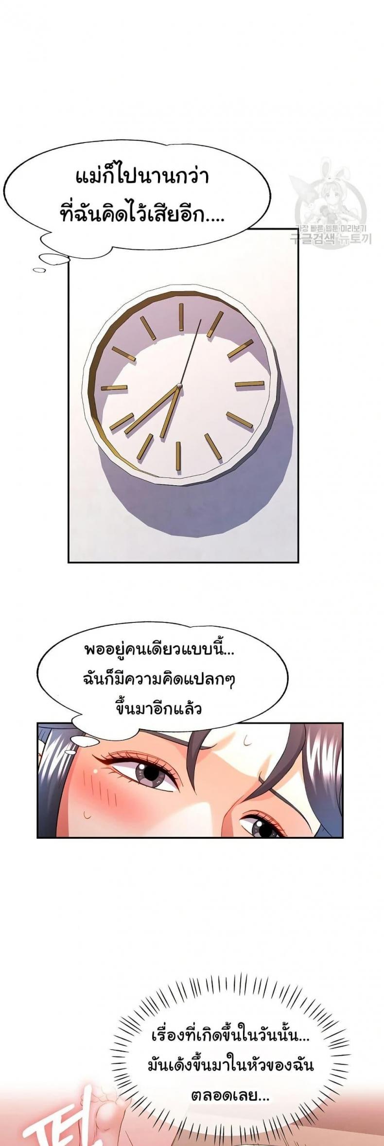 page-34