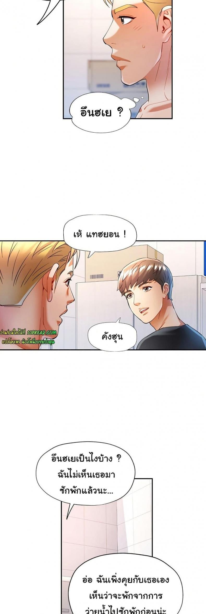 page-20