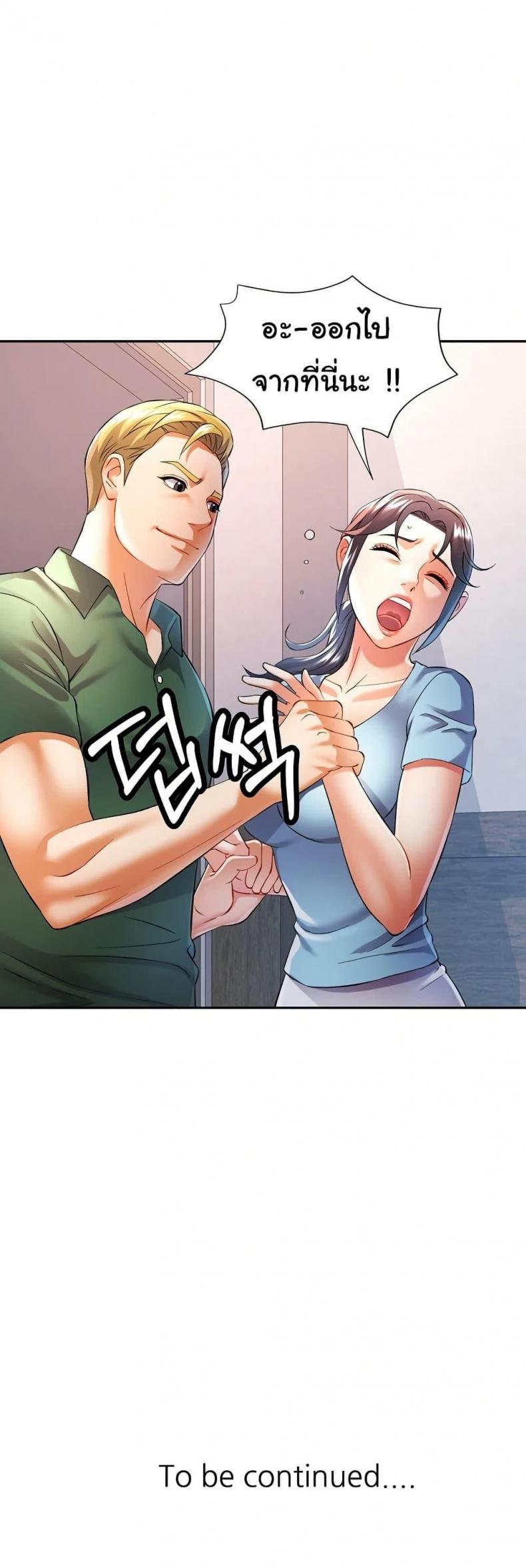 page-39