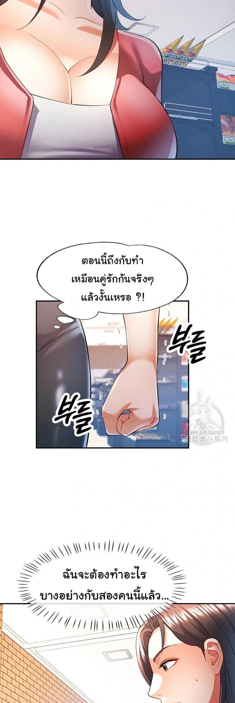 page-28