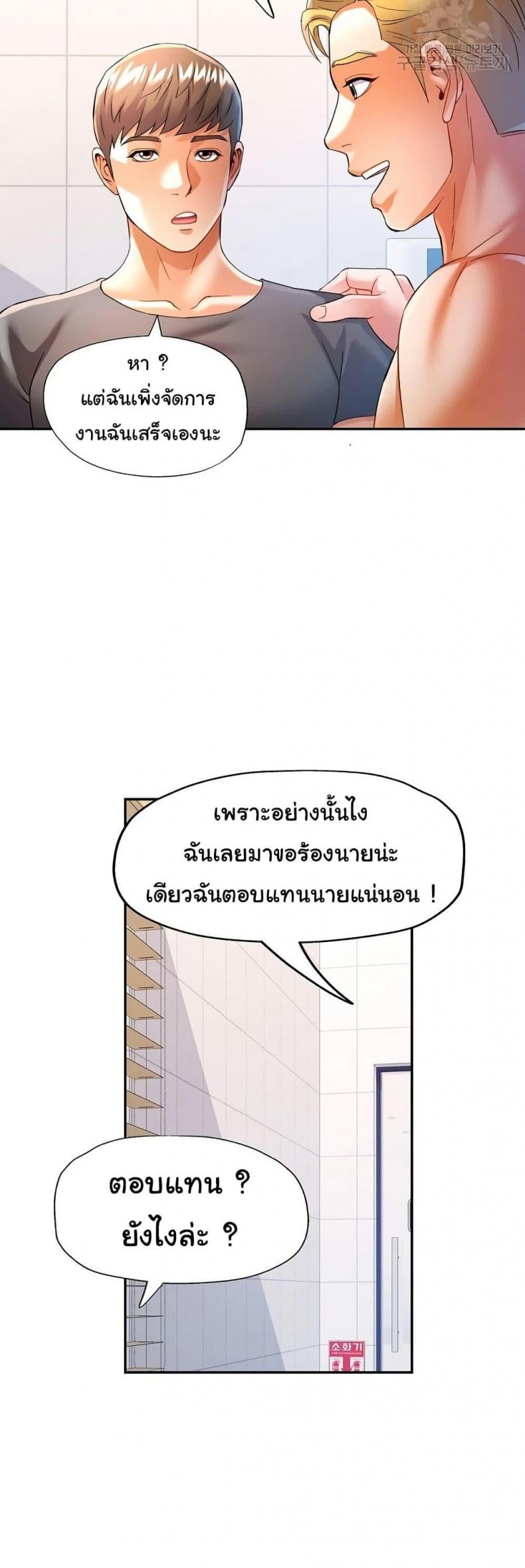 page-23