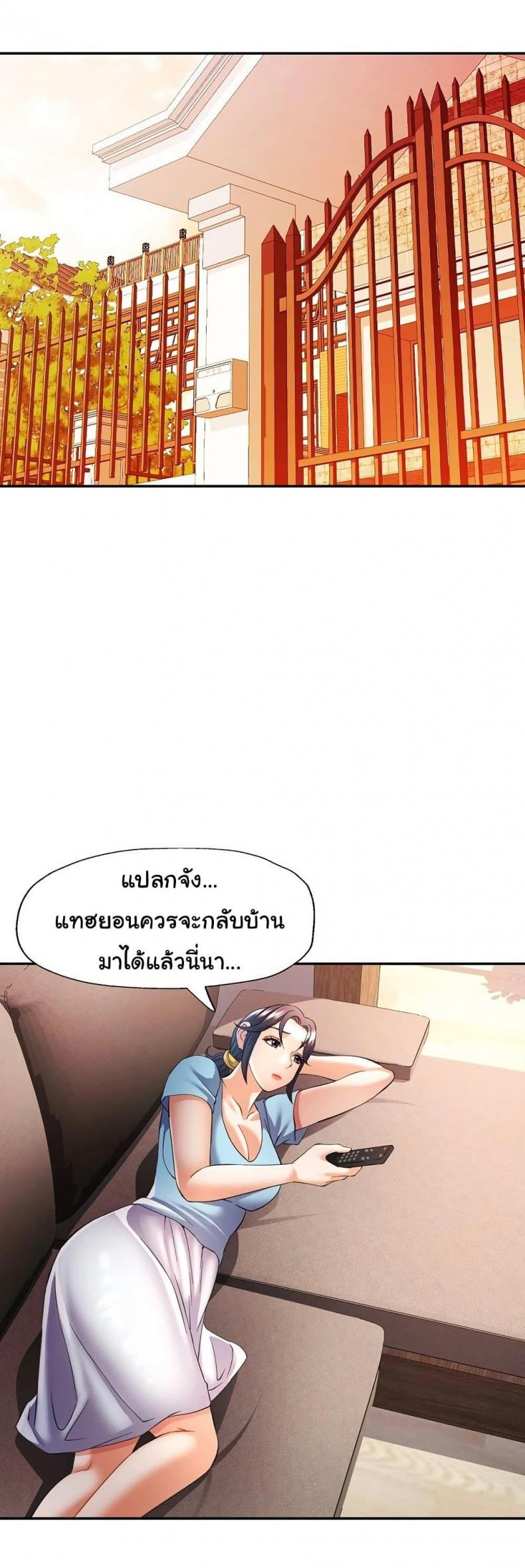 page-33