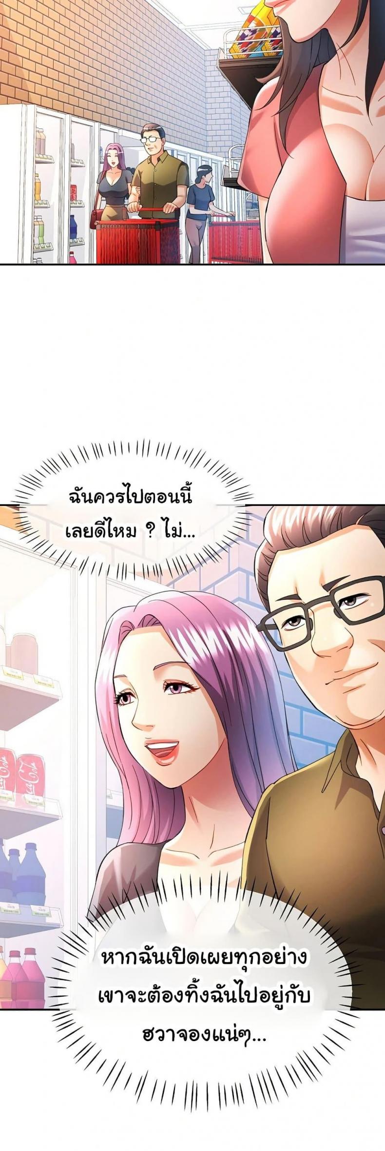 page-29