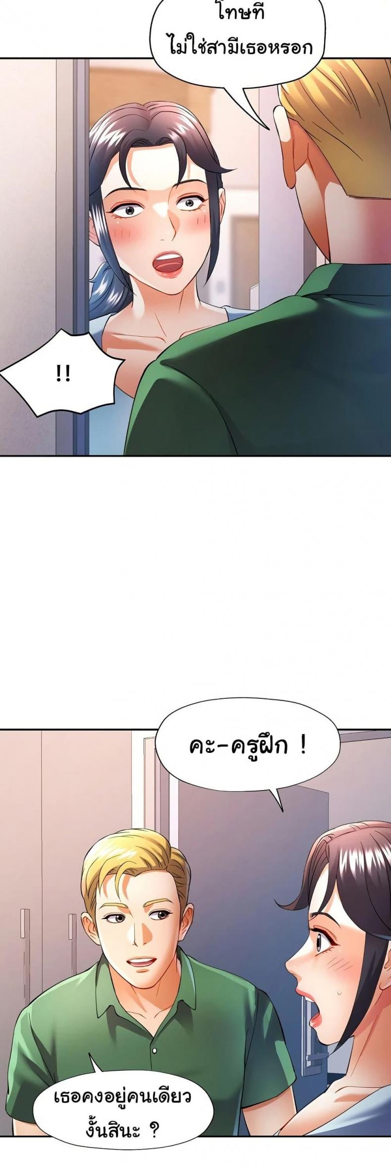 page-38