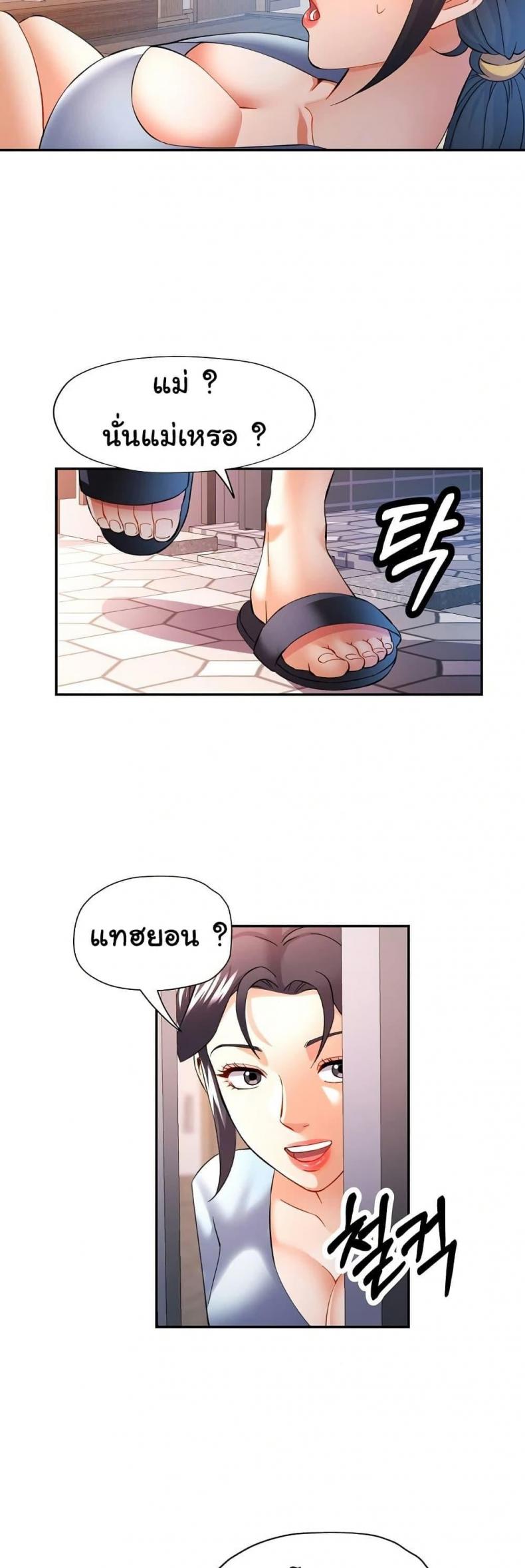 page-37