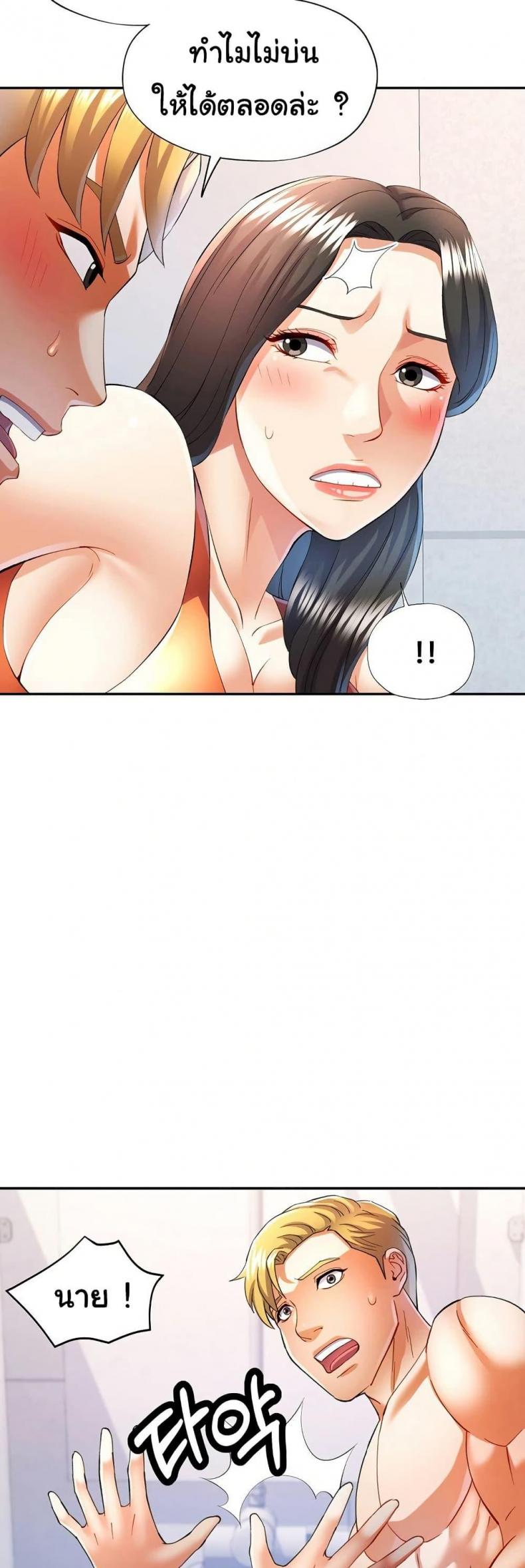page-13
