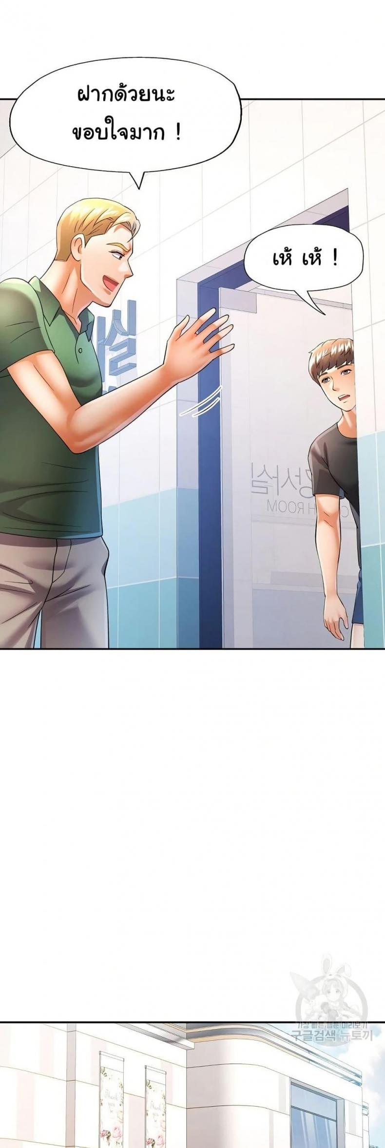 page-24