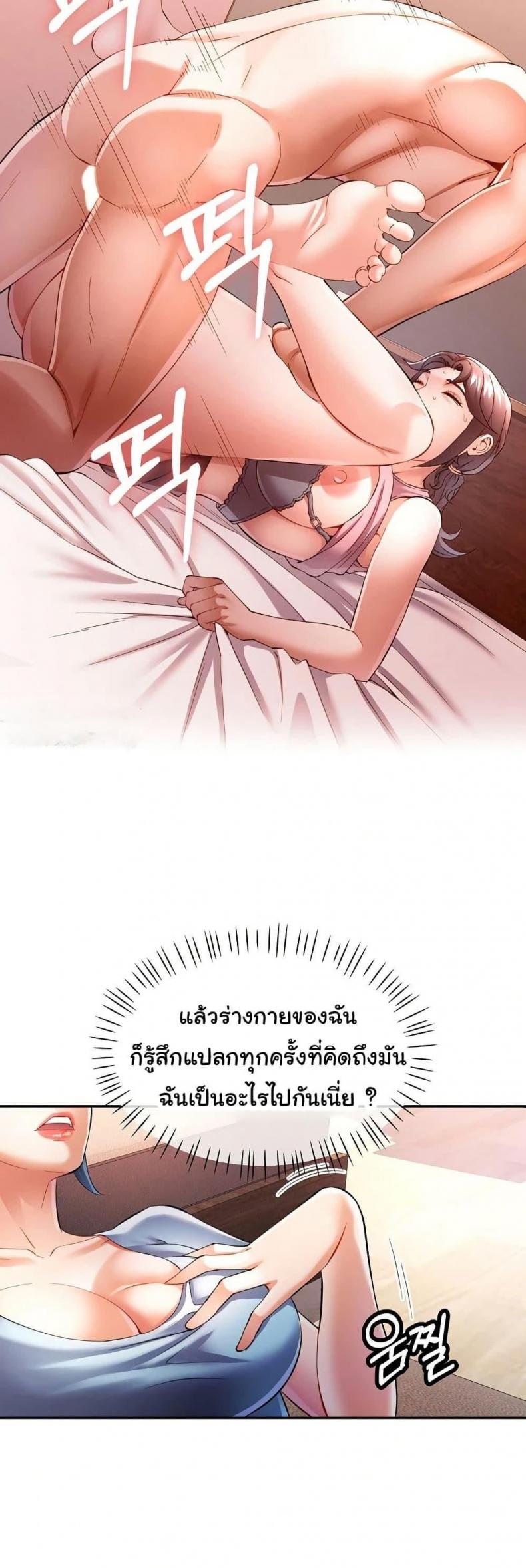 page-35