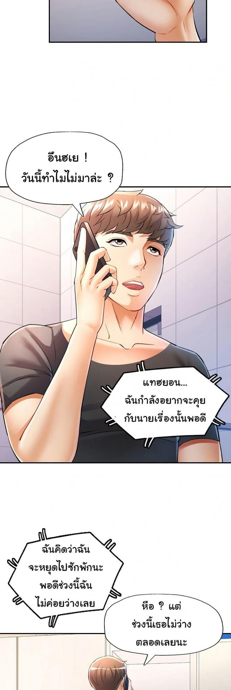 page-18