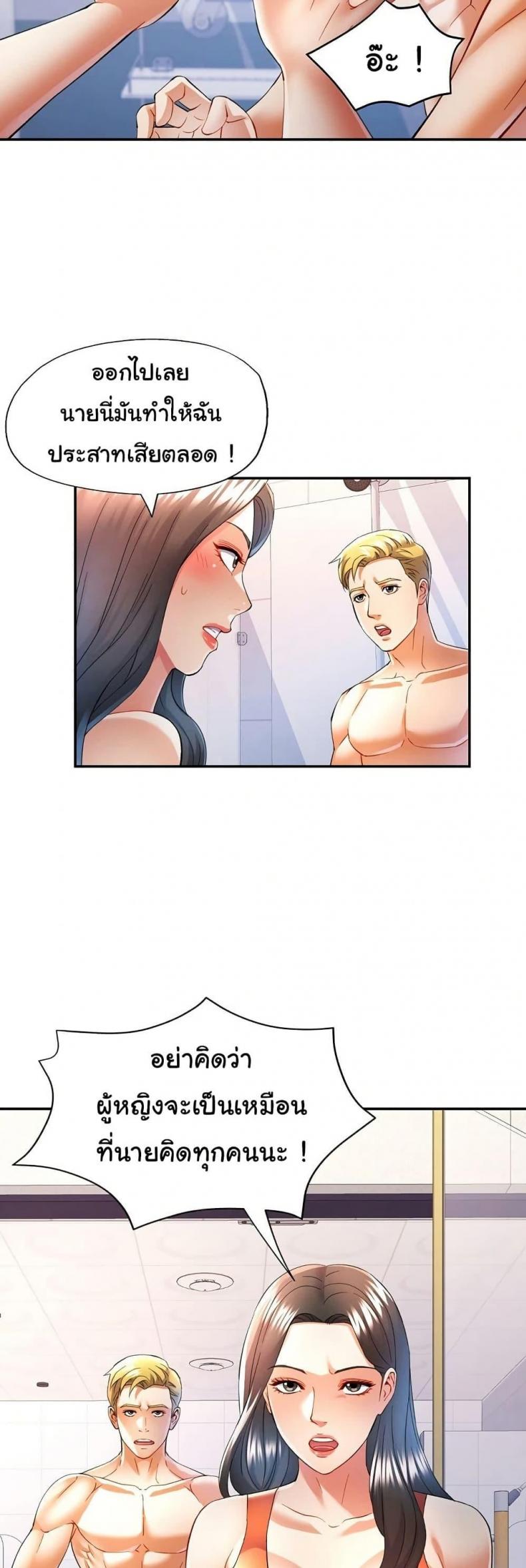 page-14
