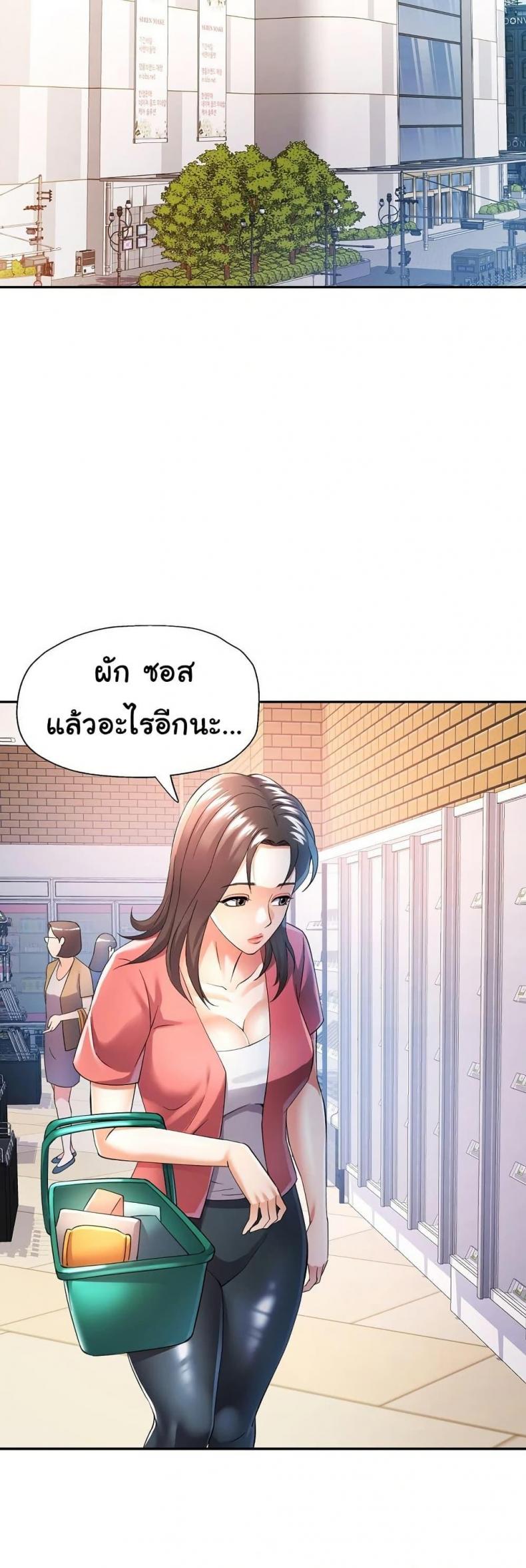 page-25