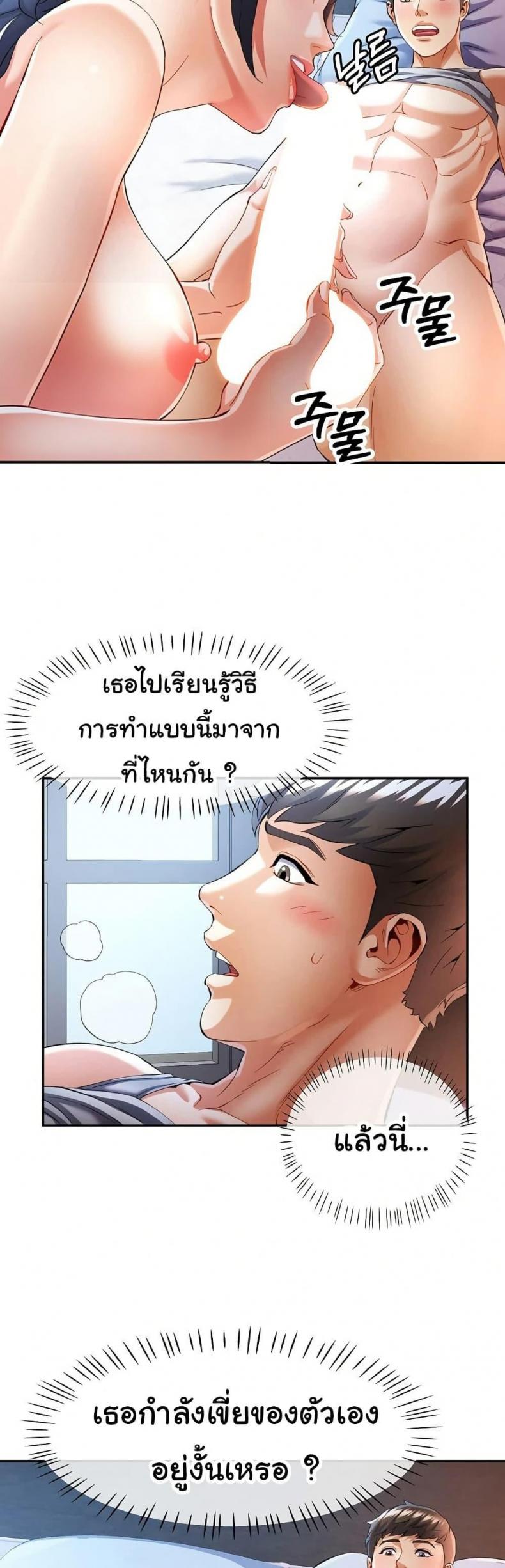 page-11