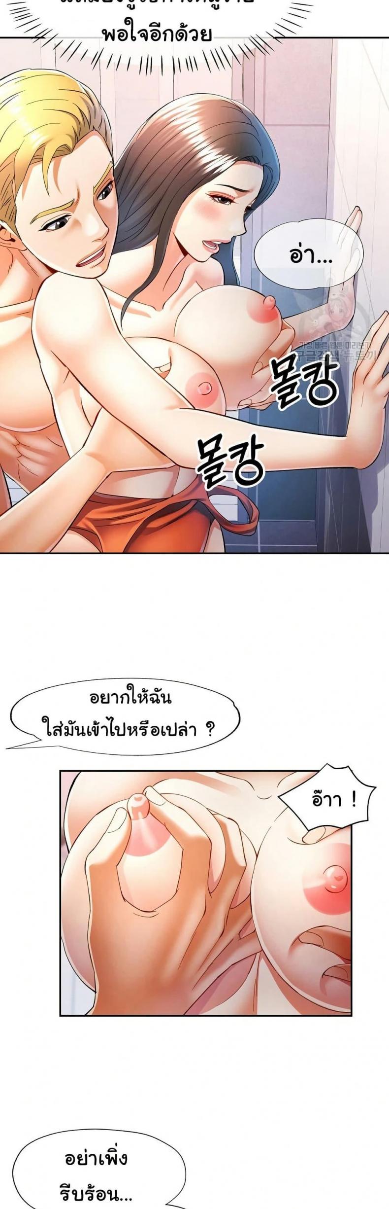 page-28