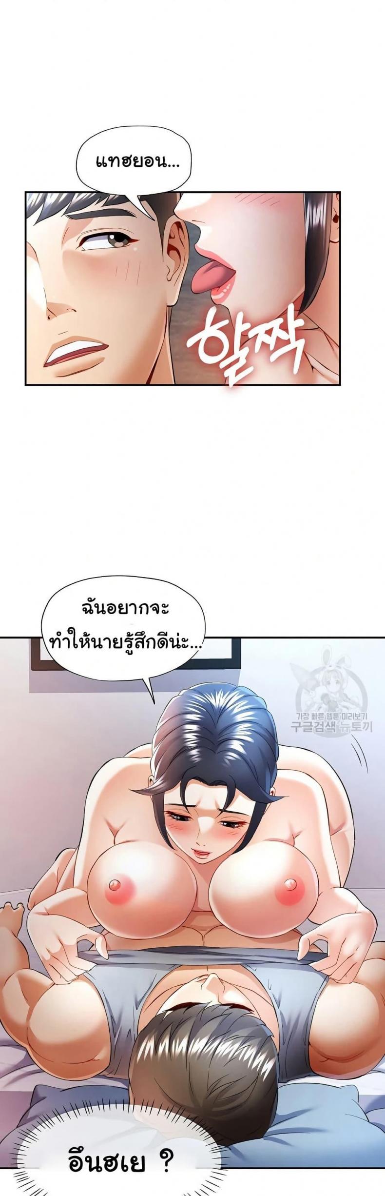 page-8