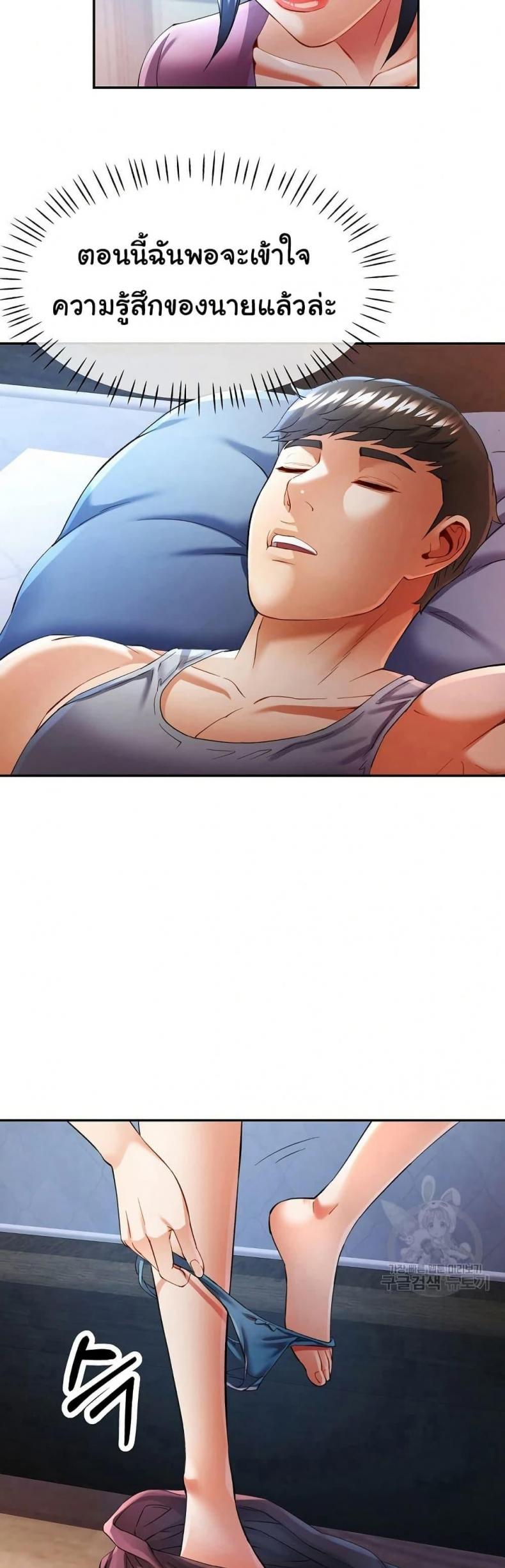 page-6