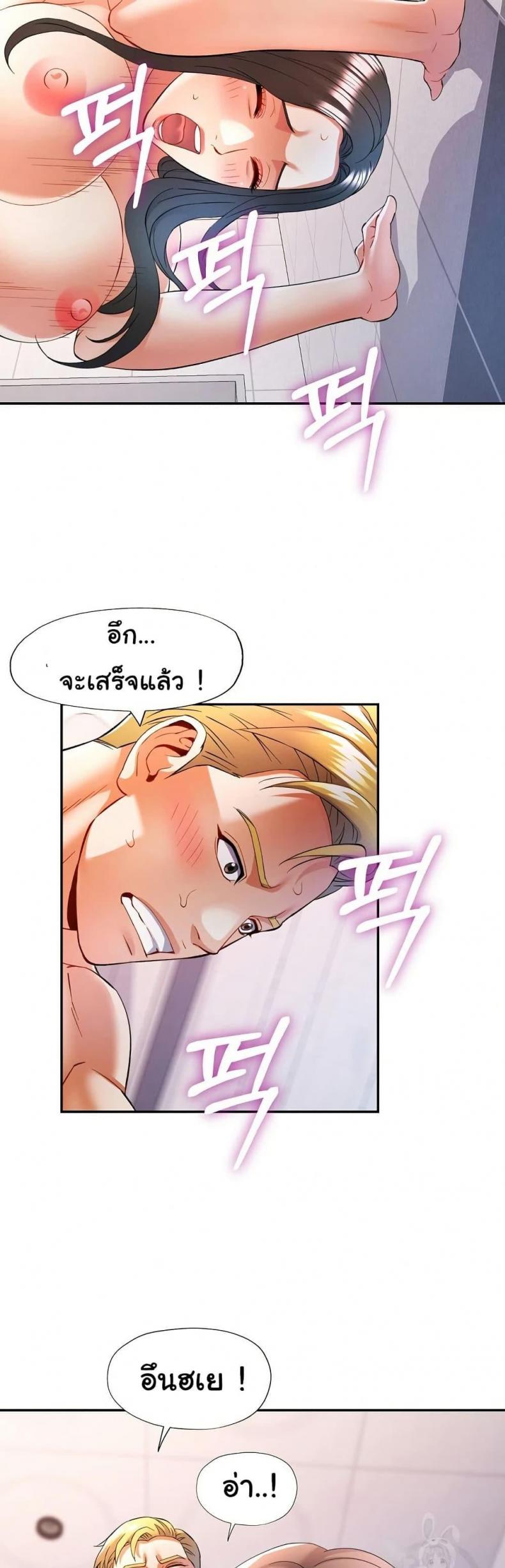 page-38