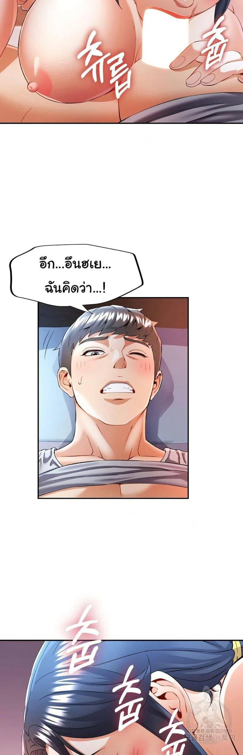 page-13