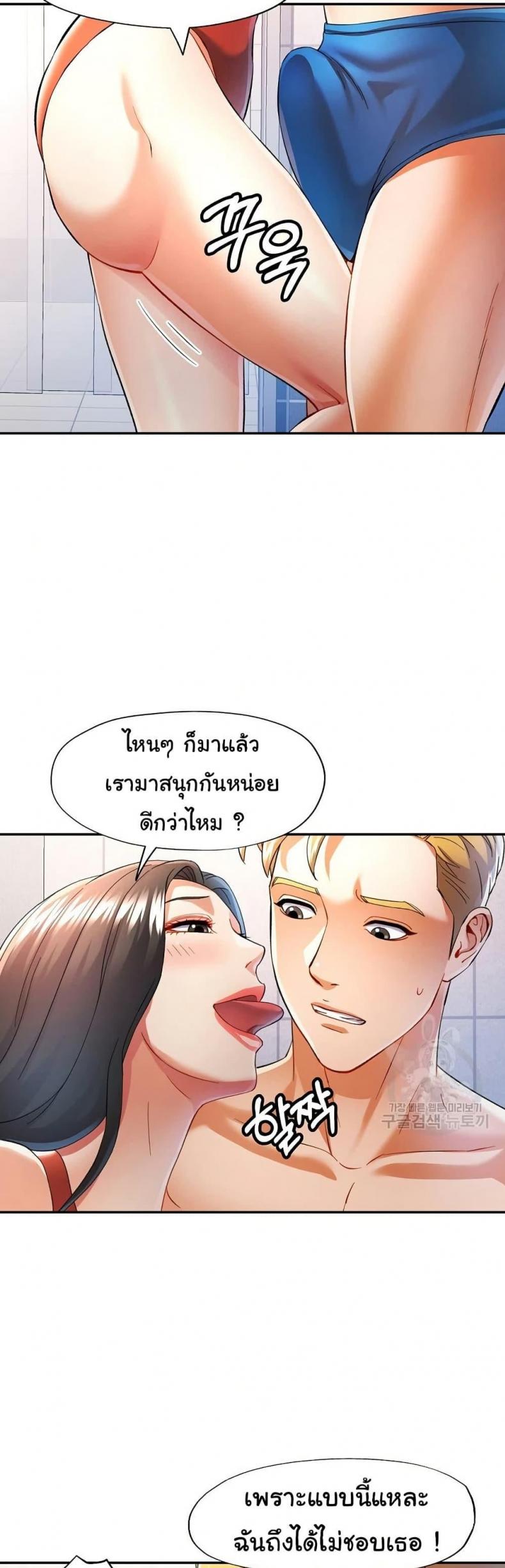 page-24