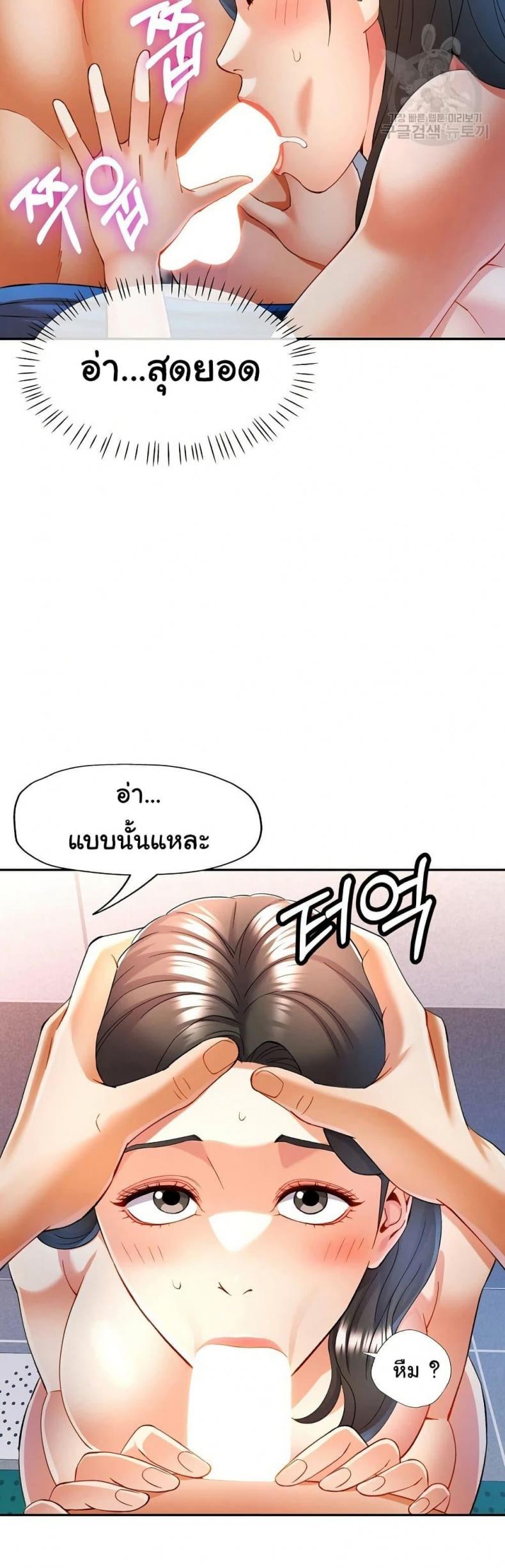 page-30