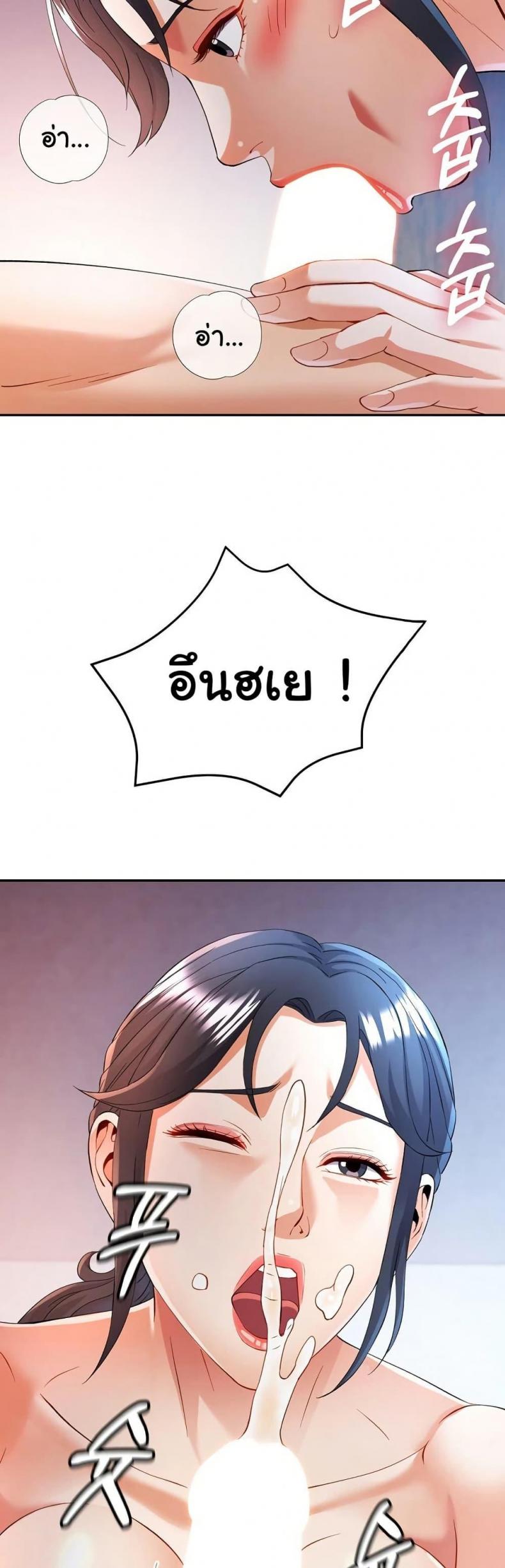 page-14
