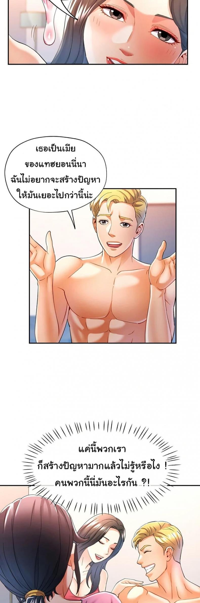 page-32