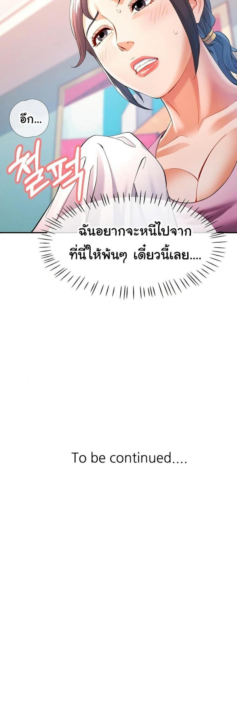 page-40