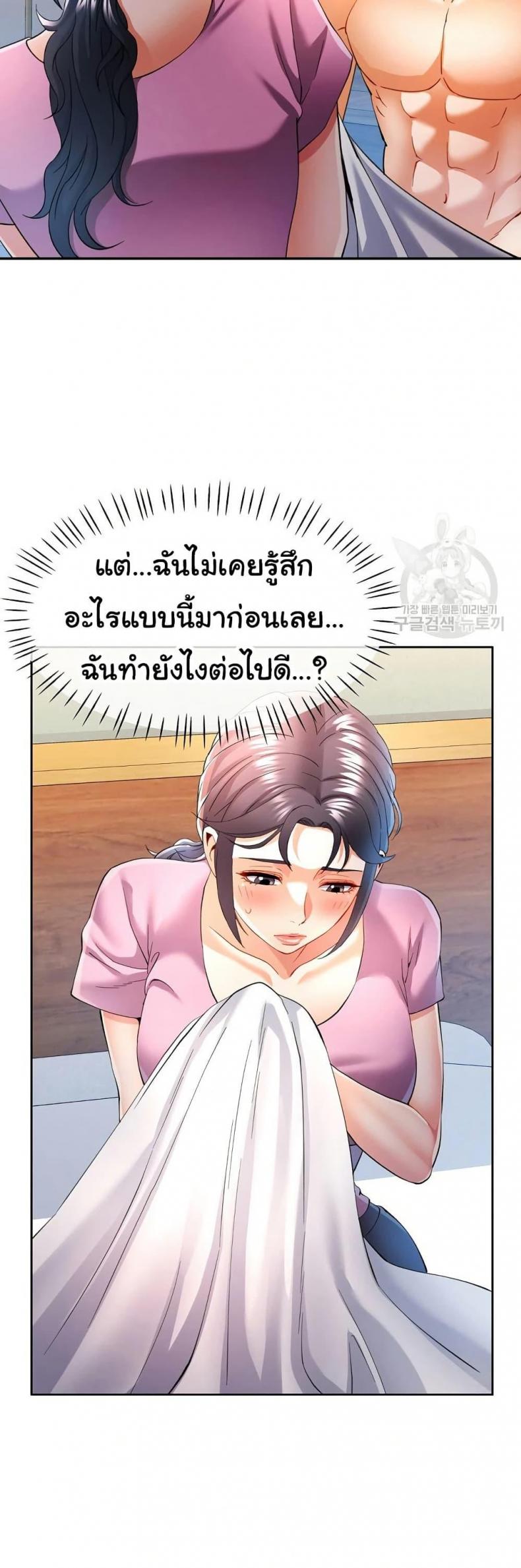 page-33