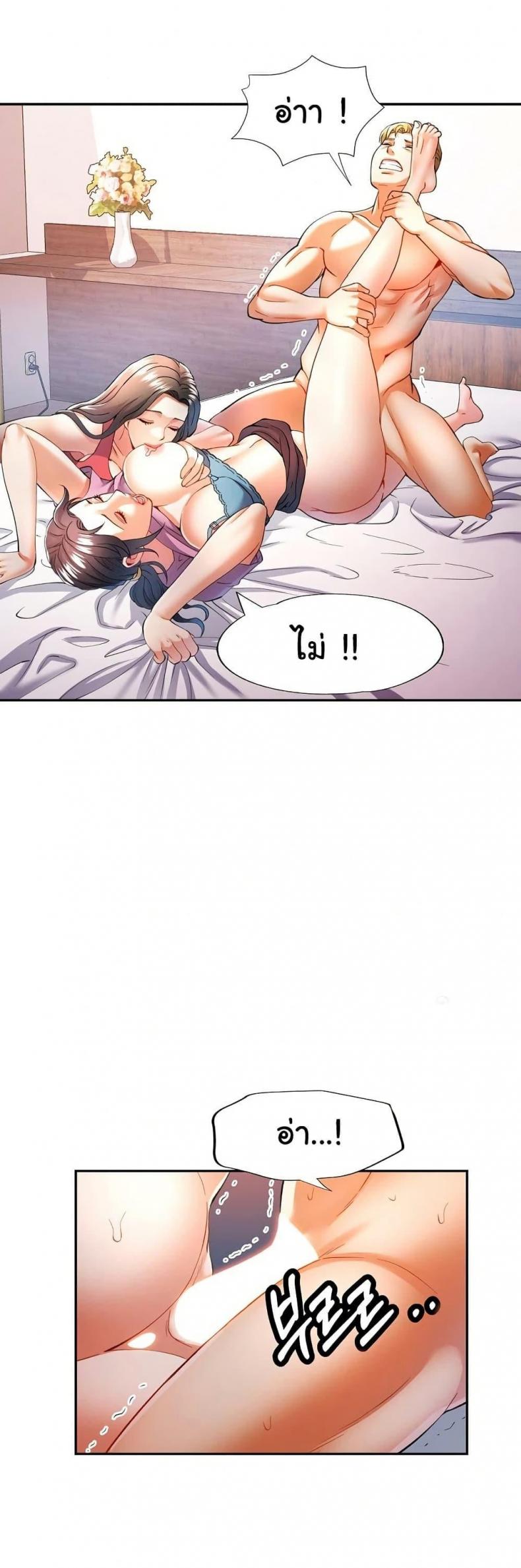 page-29