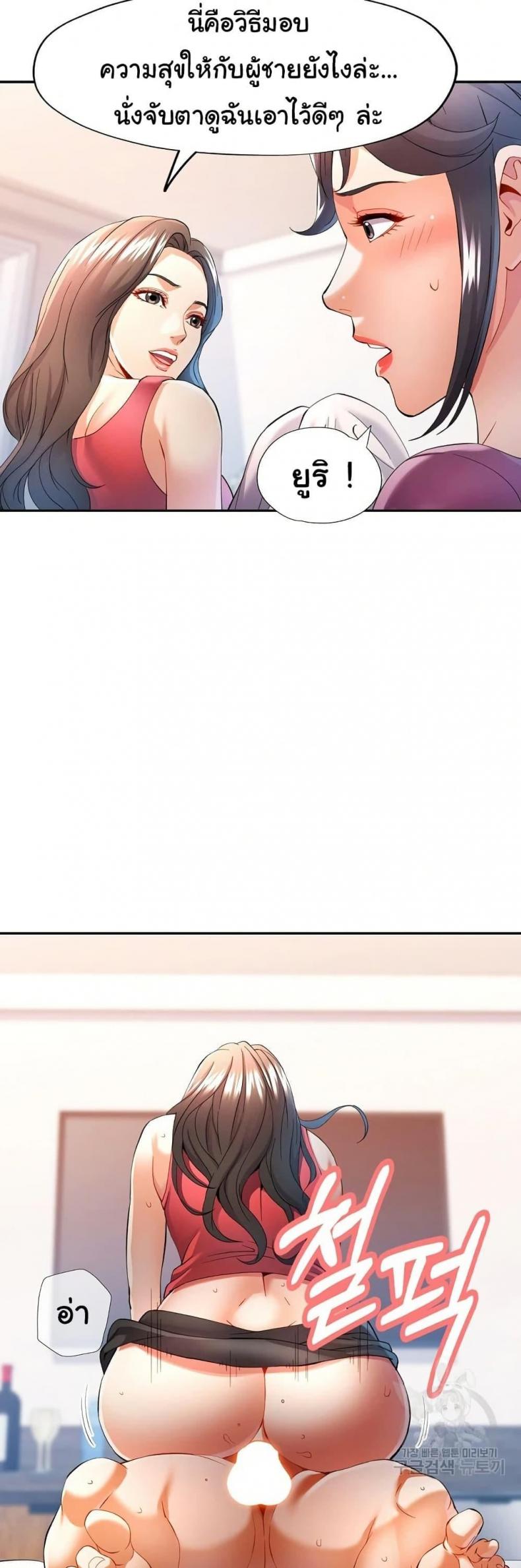 page-38