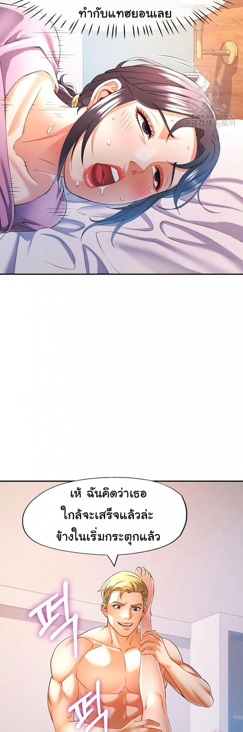 page-24