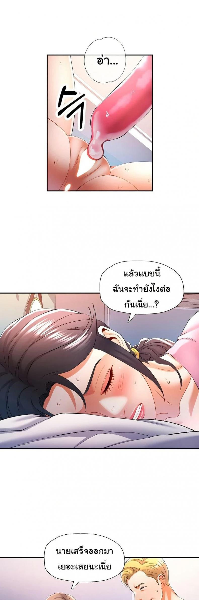 page-30
