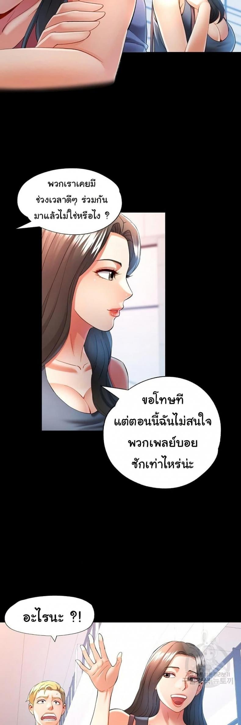 page-14