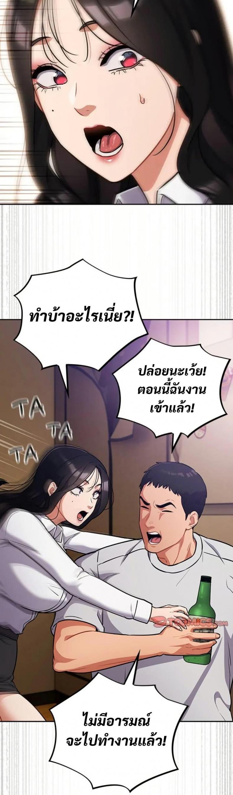 page-11