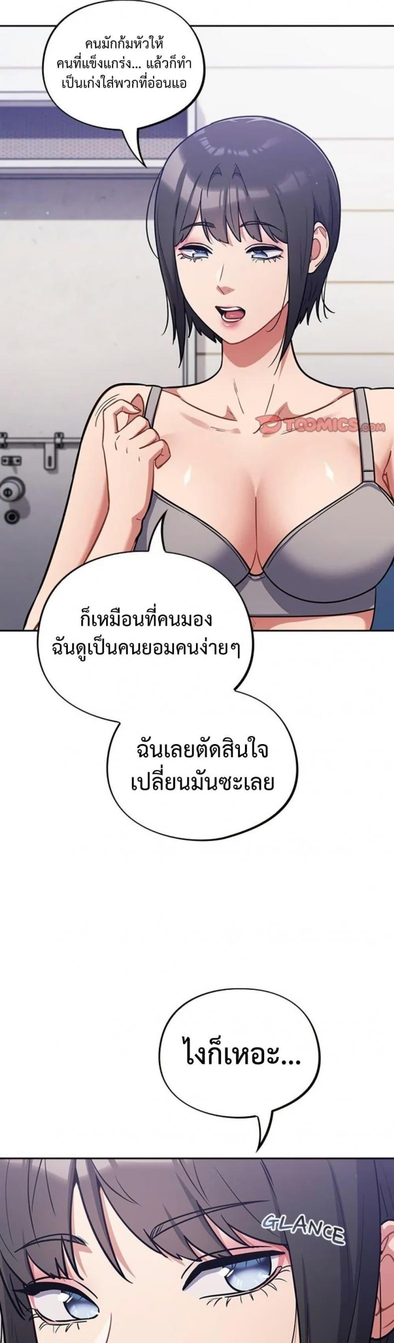 page-32