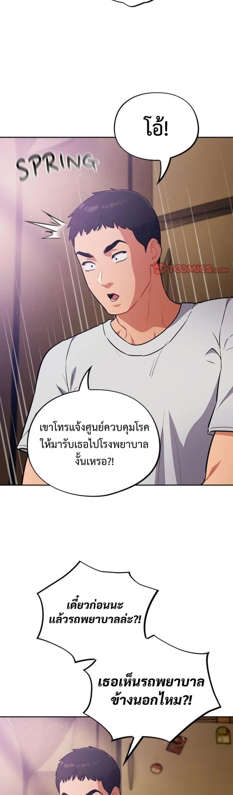 page-20