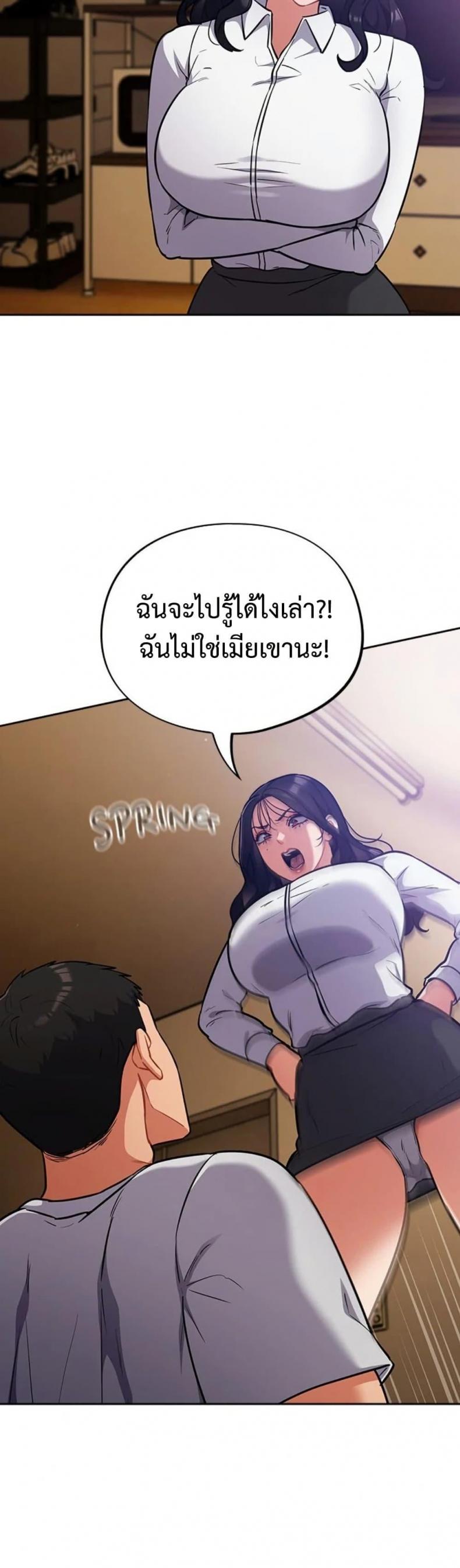 page-7