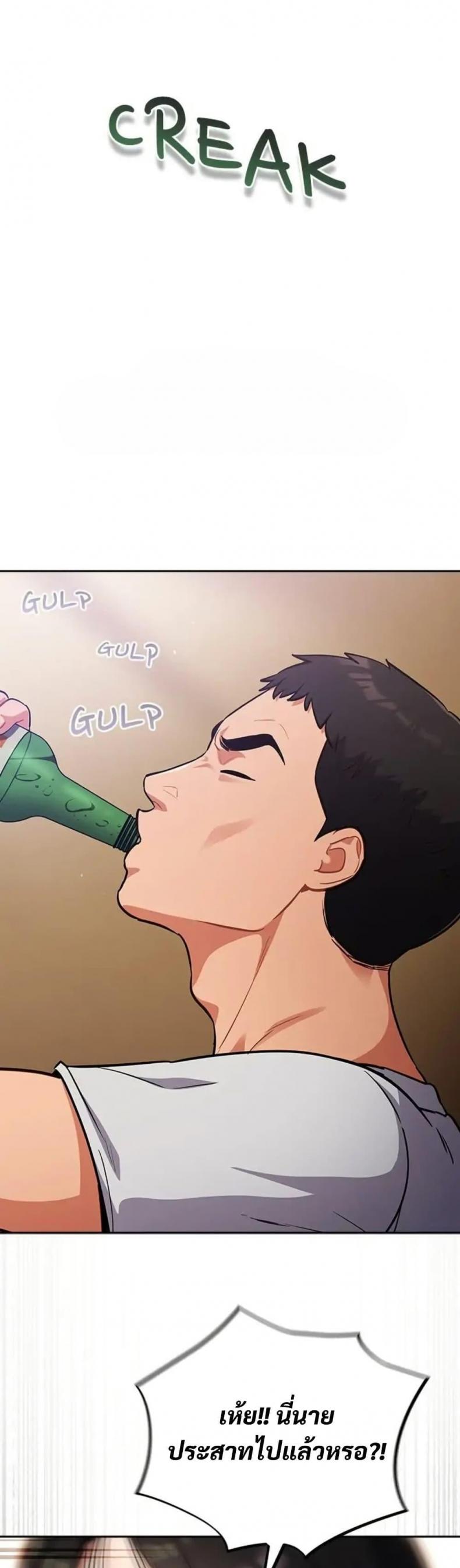 page-10