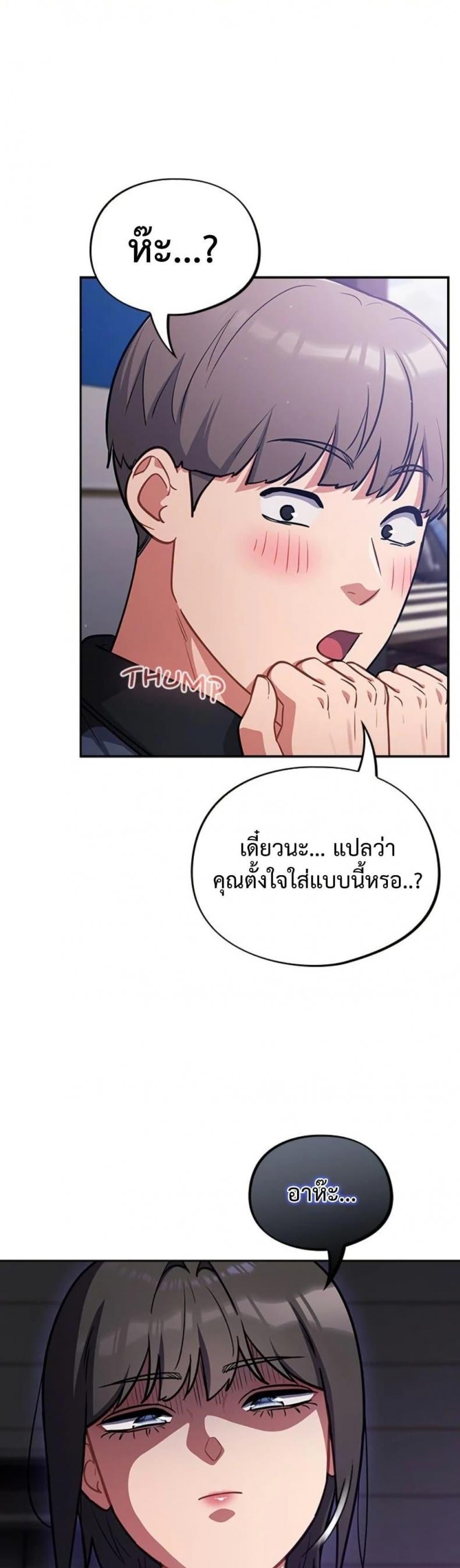 page-29