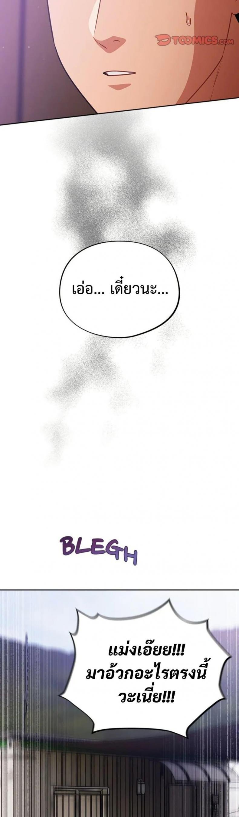 page-22