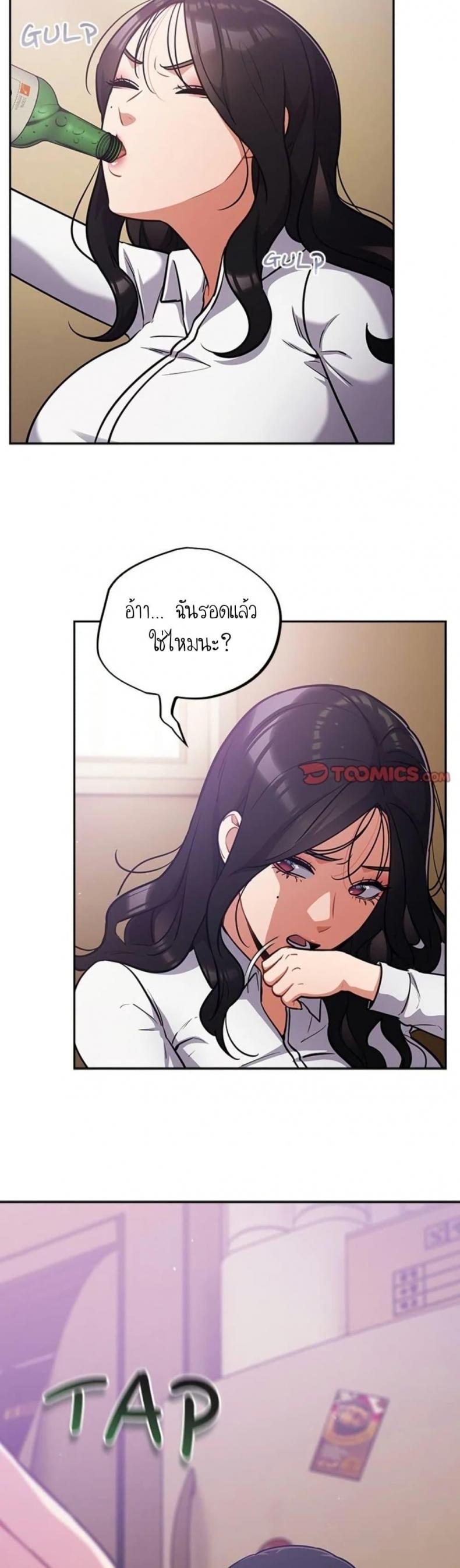 page-13