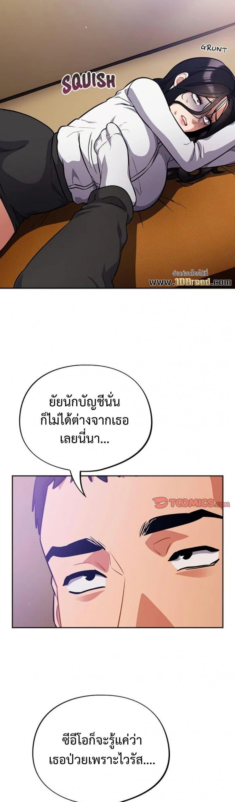 page-18