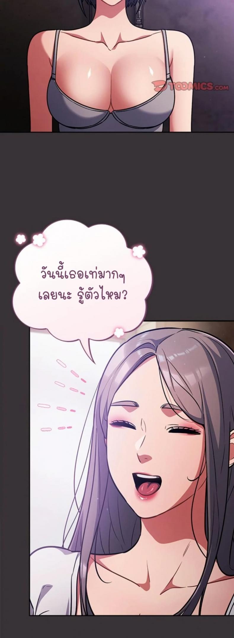 page-38
