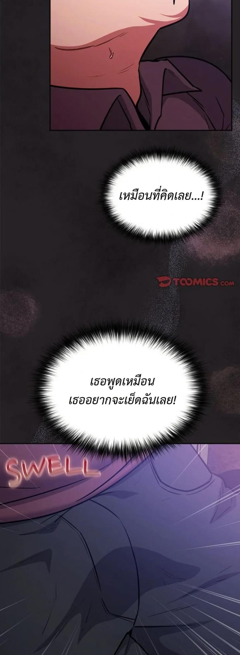 page-27