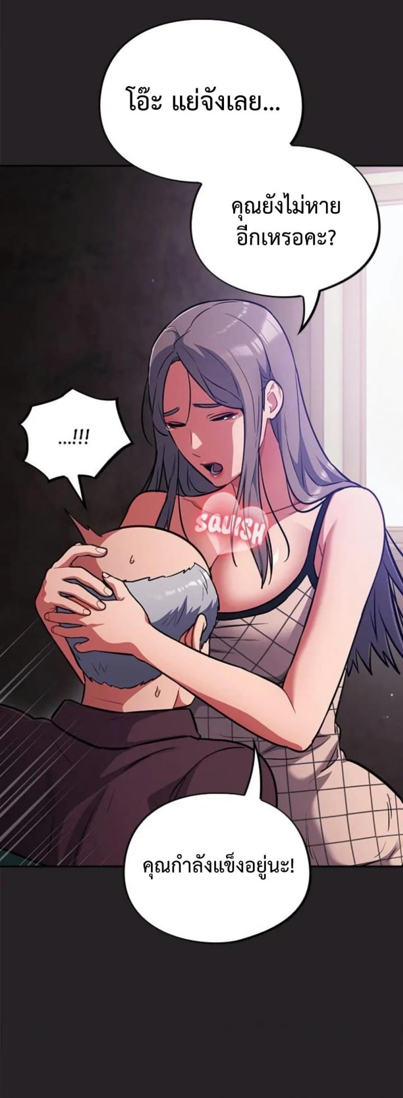 page-19