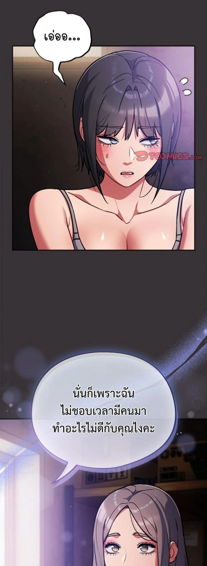 page-40