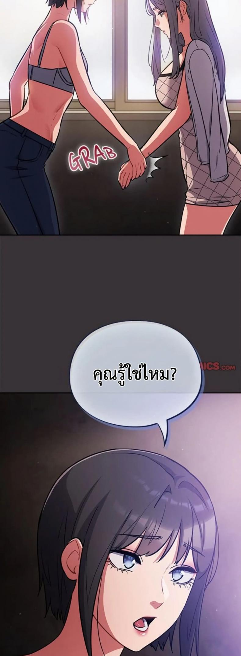 page-44