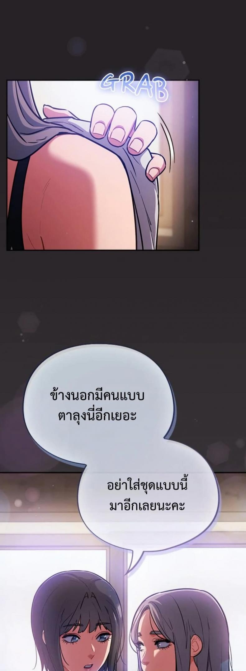 page-36